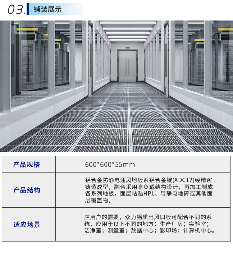 O1CN01BfeBZN2FCbcgLYh6o_!!2207537248844