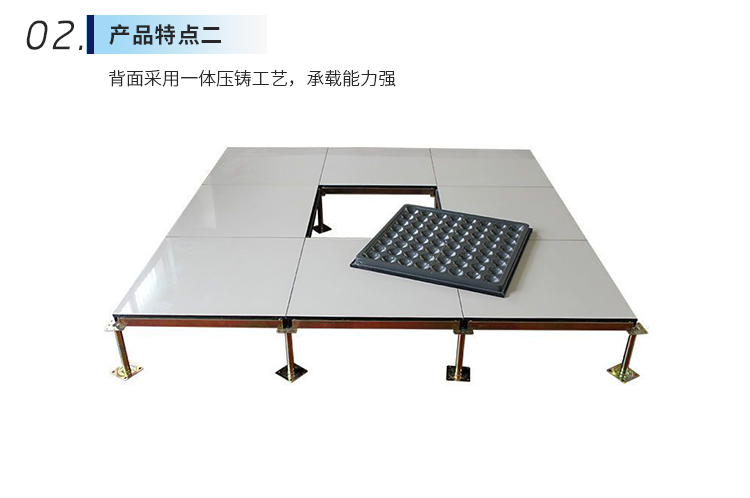 防靜電地板詳情-下2_05